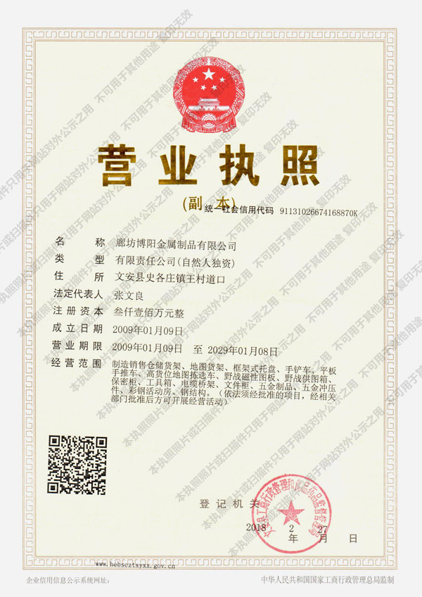 廠(chǎng)房展示